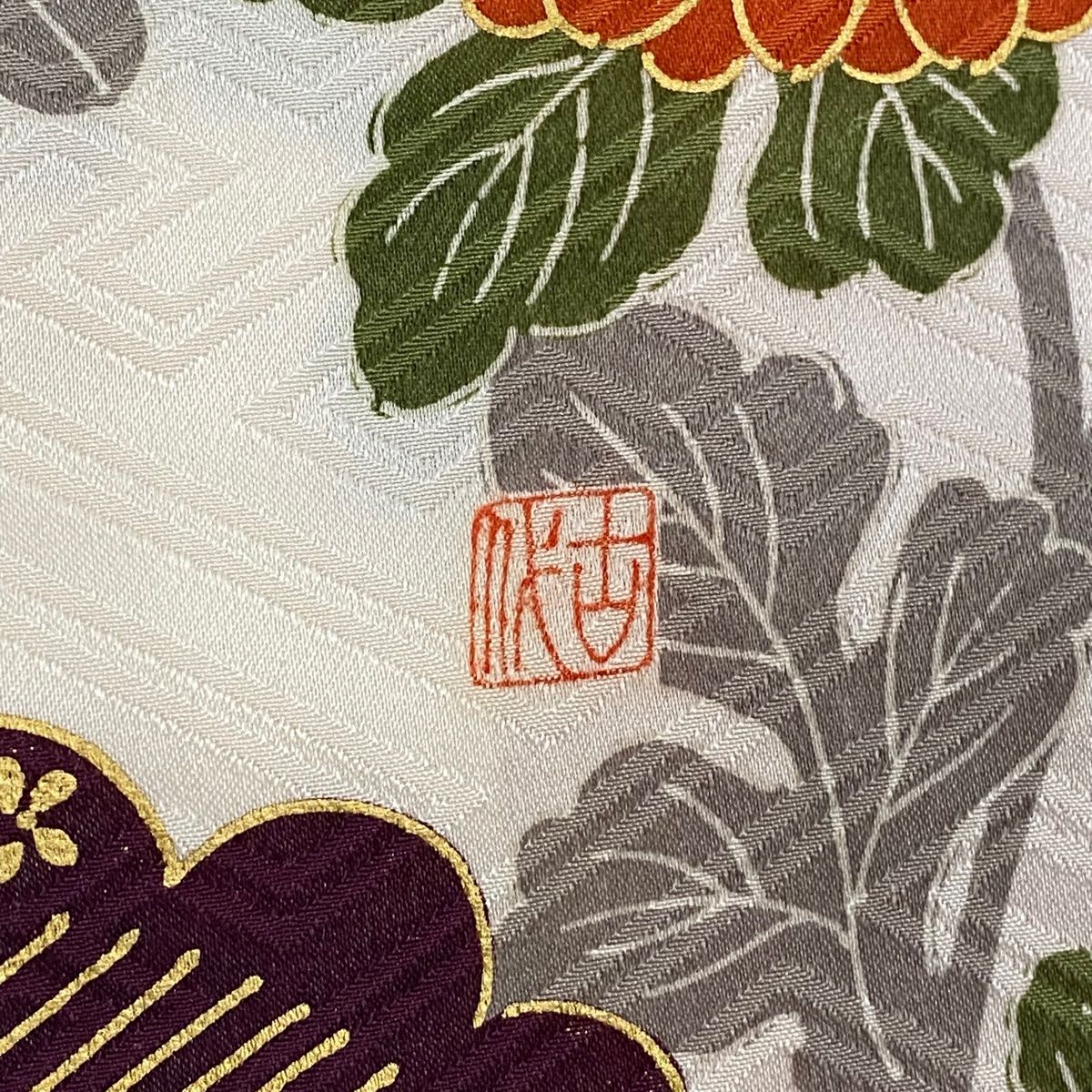 身丈164.5cm 裄丈68cm