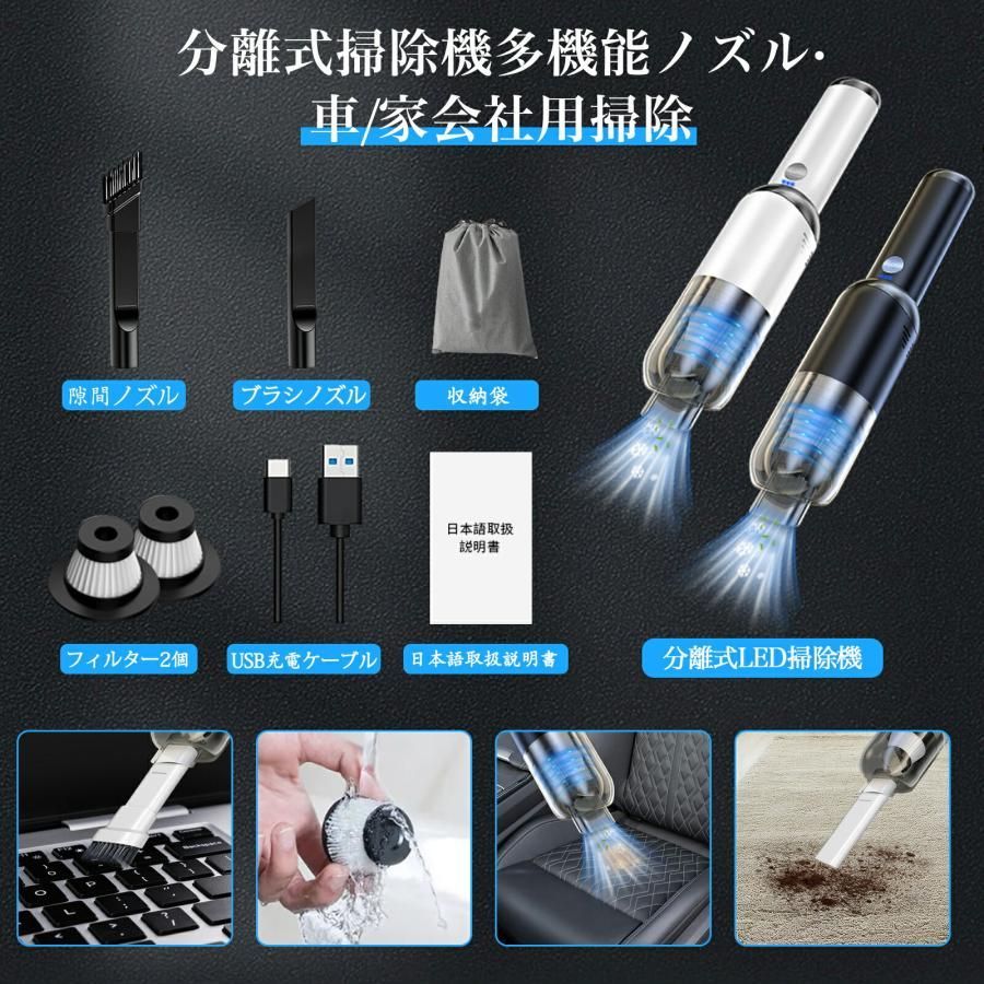 車用カークリーナーLEDライト付き パワフル