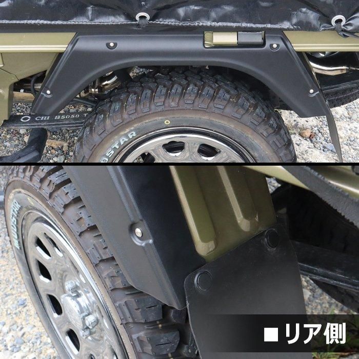穴あけ不要 ハイゼット トラック S500P S510P ハイゼット ジャンボ
