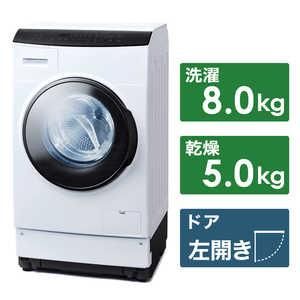 4営業日で発送 IRISOHYAMA アイリスオーヤマ HDK852ZW ドラム式洗濯乾燥機8.0kg 5.0kg自動投入