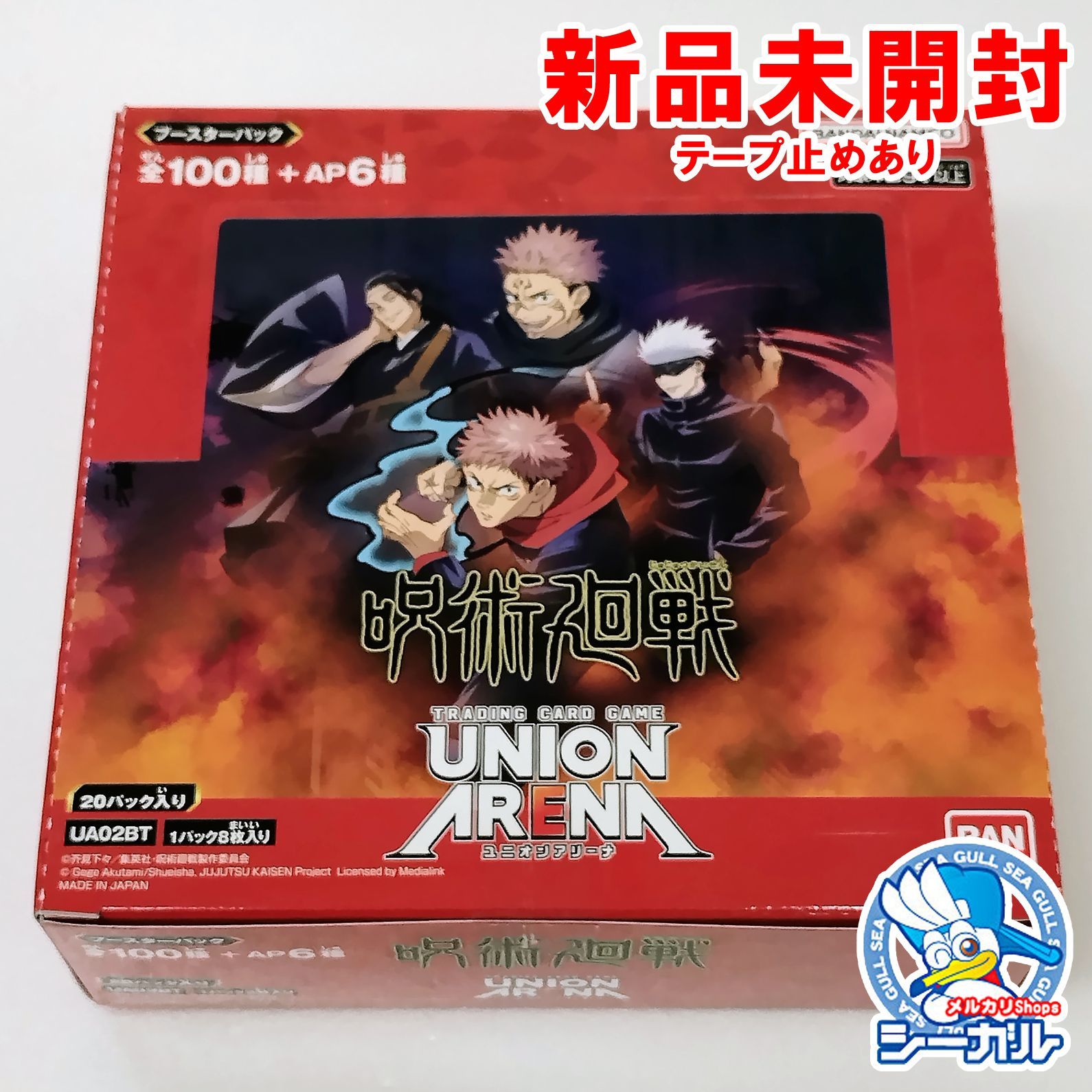 TCG】 ユニオンアリーナ(UNION ARENA) 呪術廻戦 [1BOX(ボックス