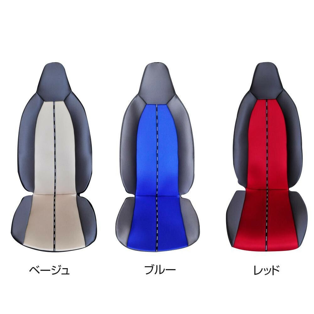 カーシートクッション DRY-SPEC 02 ドライスペック 02 ブルー