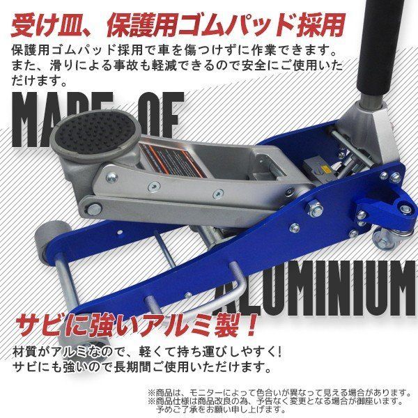 油圧ジャッキ タイヤ交換