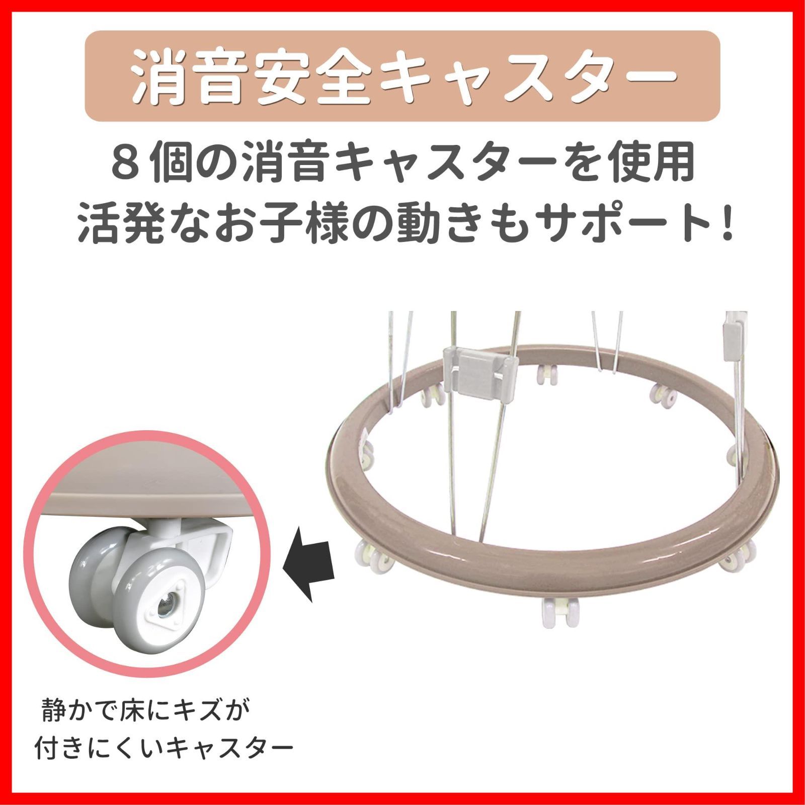 マット付