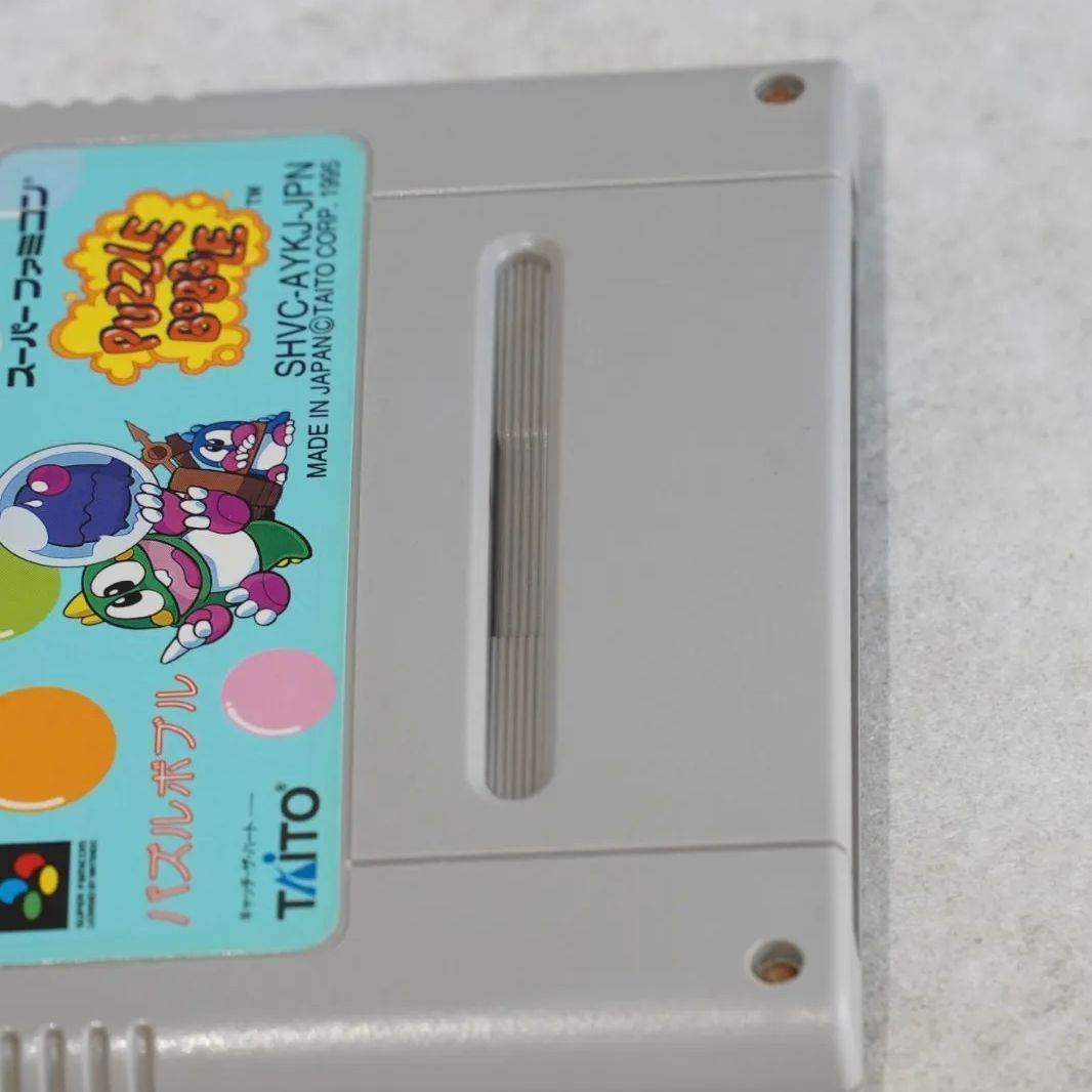 パズルボブル スーパーファミコンソフト 動作確認・整備済み
