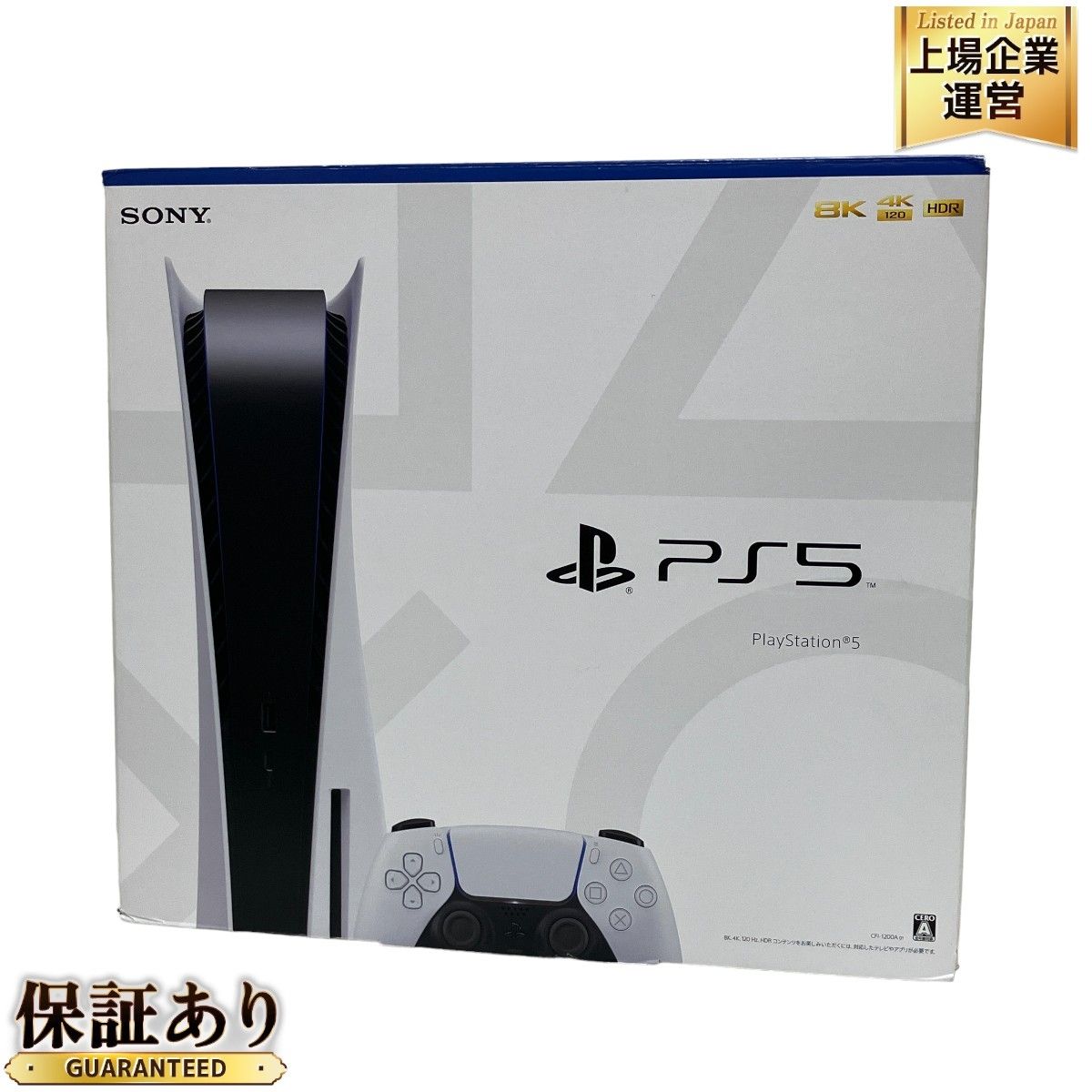 SONY PlayStation 5 CFI-1200A ディスクドライブ搭載モデル 825GB プレステ ゲーム機 未使用 開封済 T9110788  - メルカリ