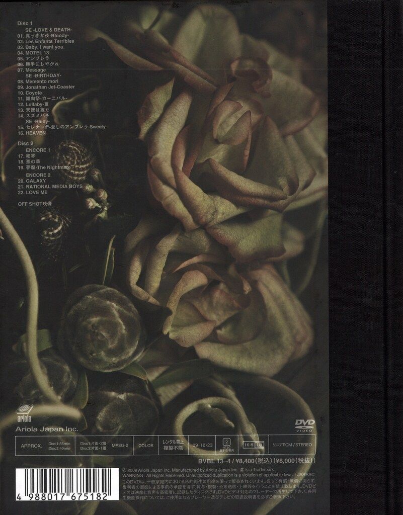 BUCK-TICK　memento mori 090702 DVD 初回限定盤 Amazon.co.jp: MEMENTO MORI 090702【初回生産限定盤】 [DVD