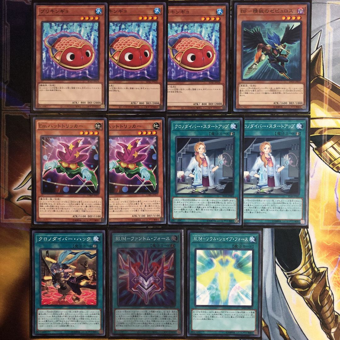 Amazon.co.jp: 遊戯王カード クロノダイバー・リダン(ノーマル) クロス