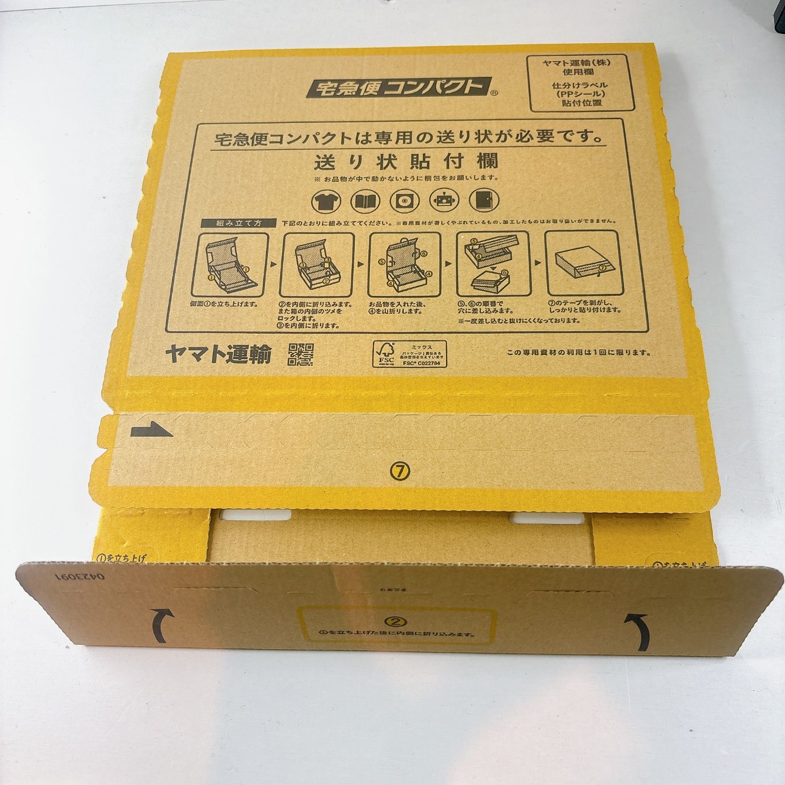 専用　メルカリ便 m10269219591_1.jpg?1644322389