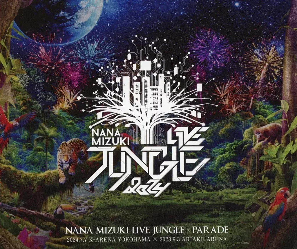2026年最新】水樹奈々 LIVE jungle cdの人気アイテム - メルカリ
