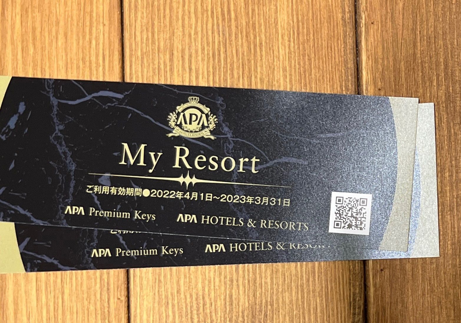 APA My Resort 優待券 - 割引券