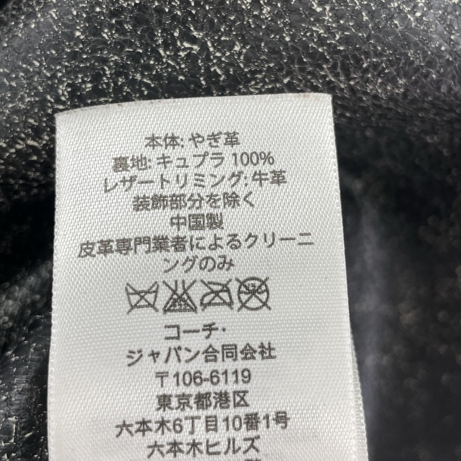 ◈ COACH