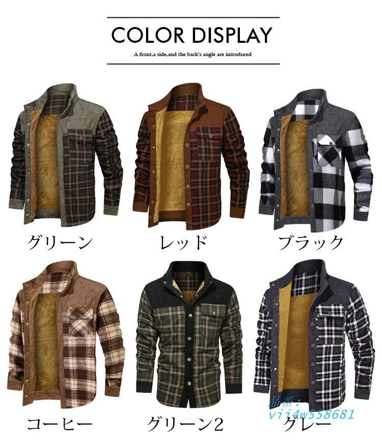 コーチジャケット ジャケット メンズ 裏ボア コート 裏起毛 ジャンパー ライトアウター 冬ジャケット 送料無料 アウター 保温 ブルゾン vii4w558681