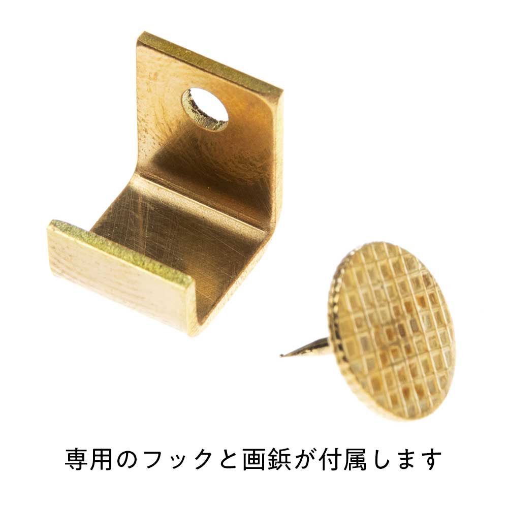 金属製お札立て