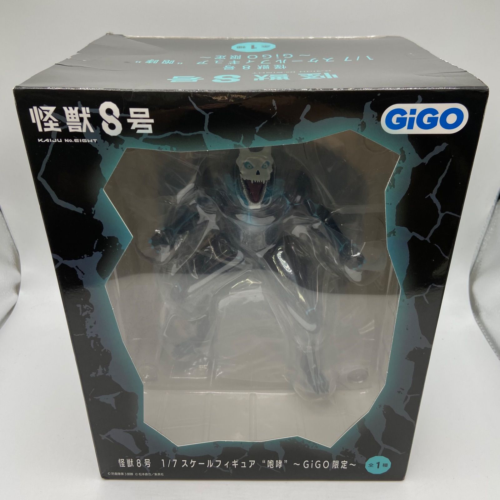怪獣　遊戯王等　プライズフィギュア まとめ売り　22点セット 楽天市場】遊戯王 フィギュア コレクションの通販