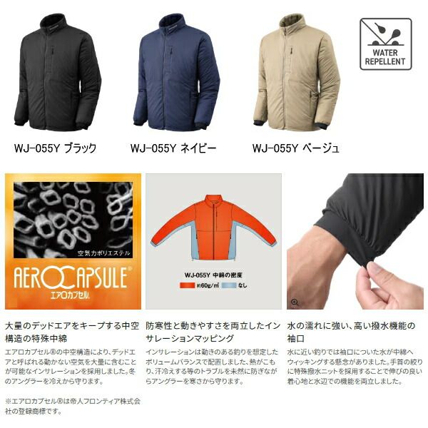 ≪ 25年9月新商品 ≫ シマノ アクティブインサレーション ジャケット WJ-055Y ブラック Mサイズ