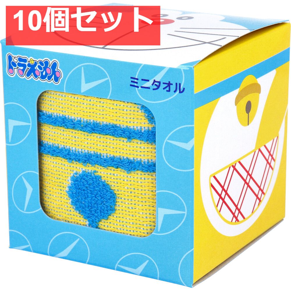 ドラえもん ミニタオル ドラえもん 四次元ポケット 約25×25cm DR07051W 1枚入 10個セット まとめ売り