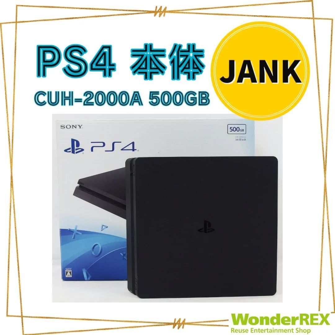 SONY PS4 CUH-2000A 500GB