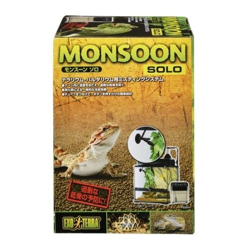 MONSOON SOLO 未使用　テラリウム用ミスティングシステム ☆GEX モンスーンソロ テラリウム用ミスティングシステム 爬虫類