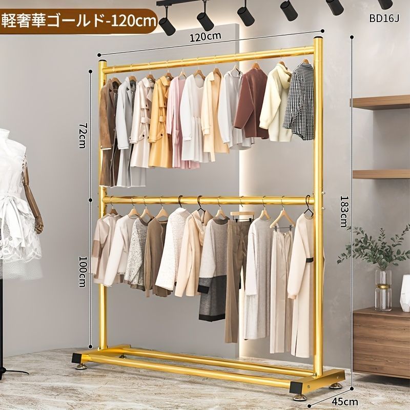 ハンガーラック