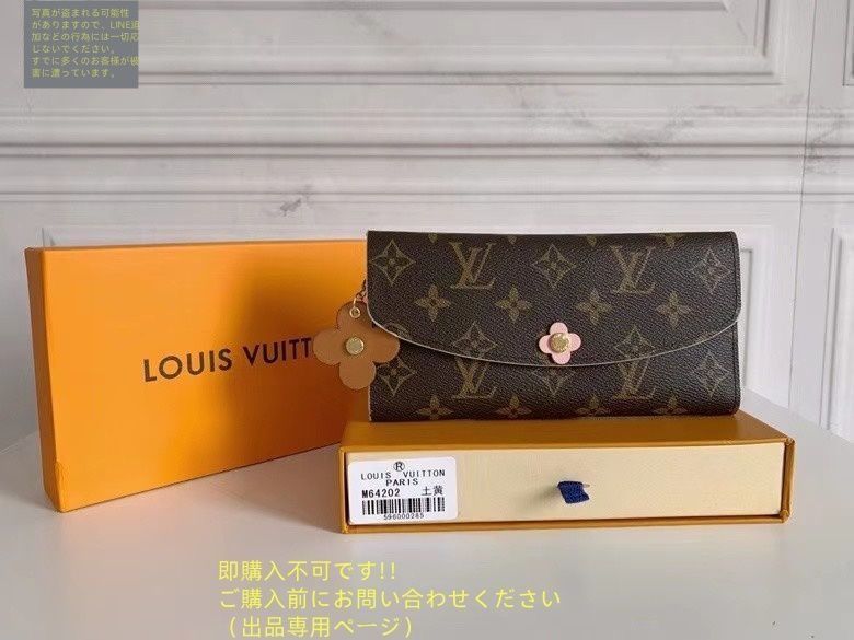 ✨希少✨LOUIS VUITTON 長財布 LOUIS VUITTON☆人気 希少✤ ブラックレザー長財布 - メルカリ