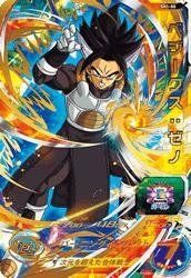 ドラゴンボール - スーパードラゴンボールヒーローズ ベジット SH1ー