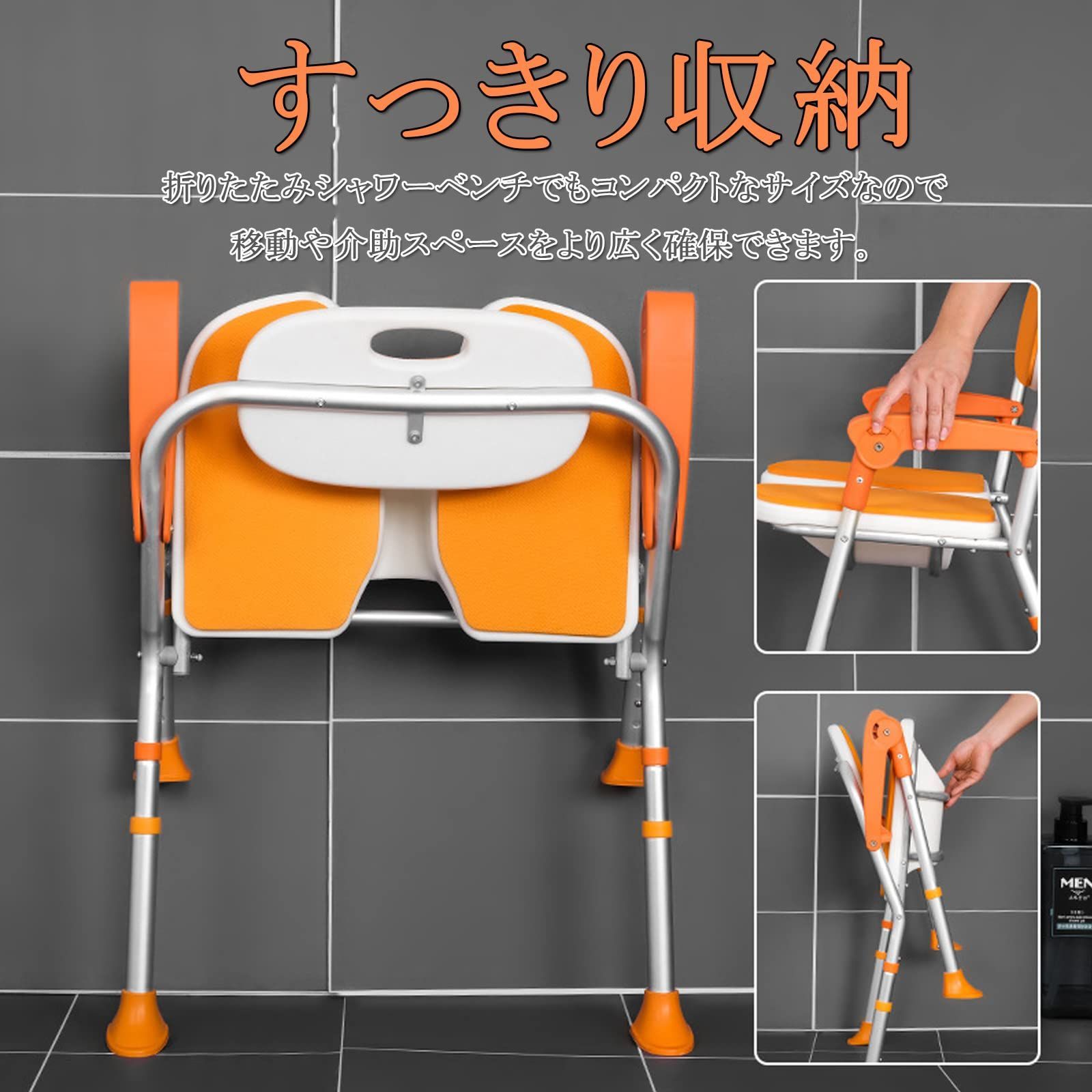 数量限定】コンパクト 椅子 椅子 シャワー用椅子 風呂 風呂 入浴椅子 5