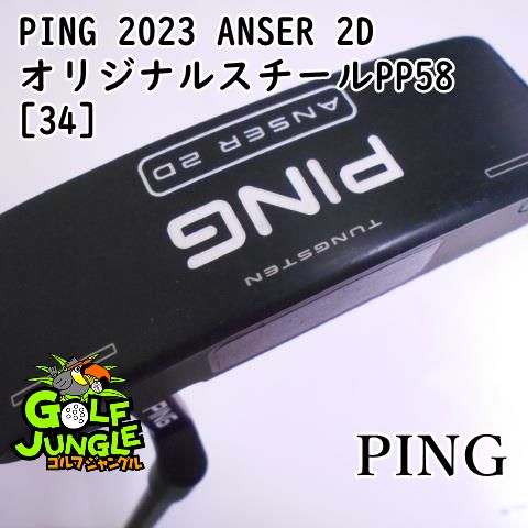 中古】パター ピン PING 2023 ANSER 2D オリジナルスチールPP58[34] 3