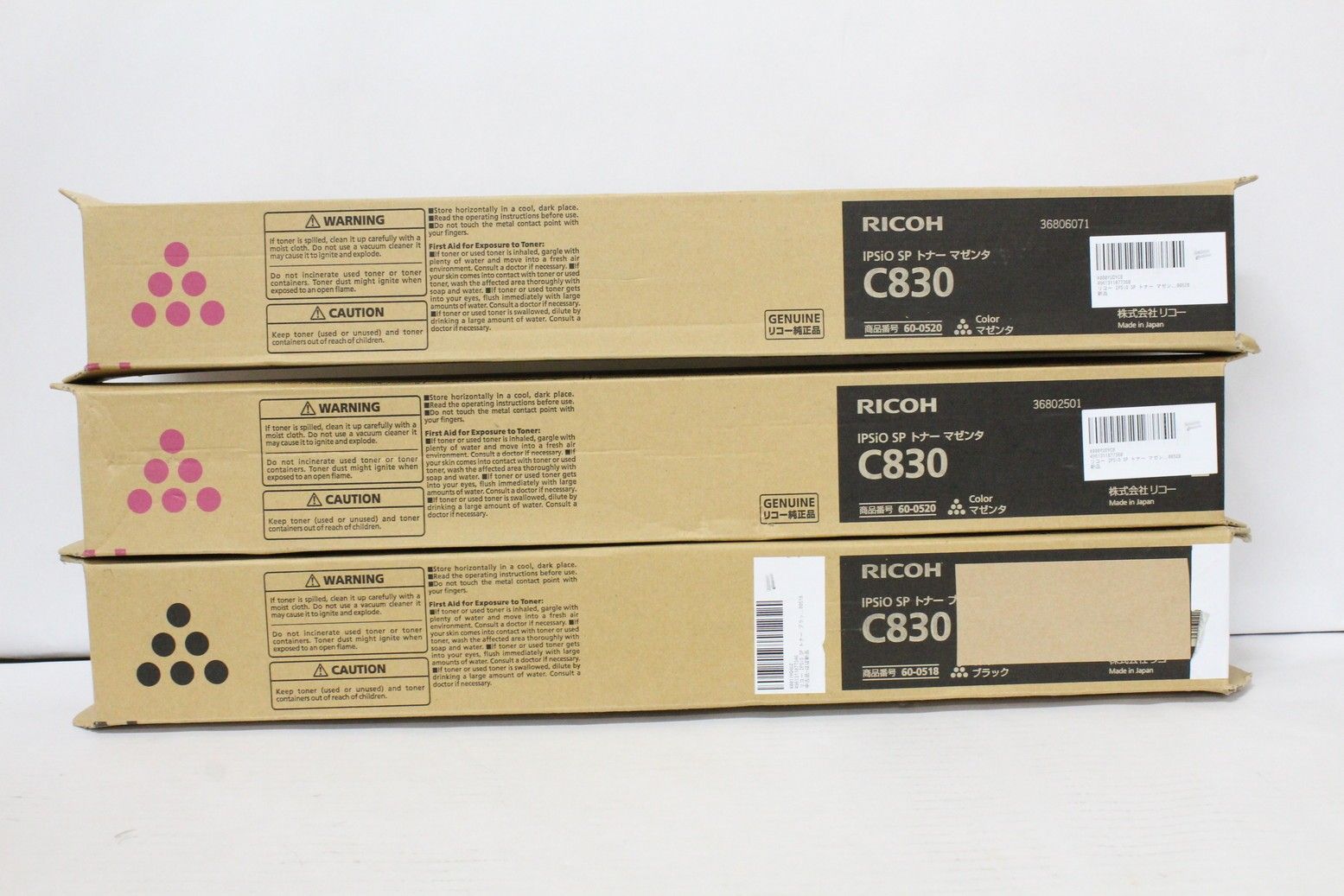 未使用 4色セット!! RICOH/リコー 純正 IPSiO SP トナー C830 ブラック 