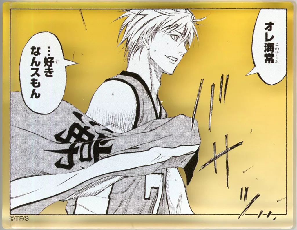 [Used] Acrylic Stand/Acrylic Panel Ryota Kise Coma Plate Stand “Kuroko's Basketball 15th ANNIVERSARY EXHIBITION”