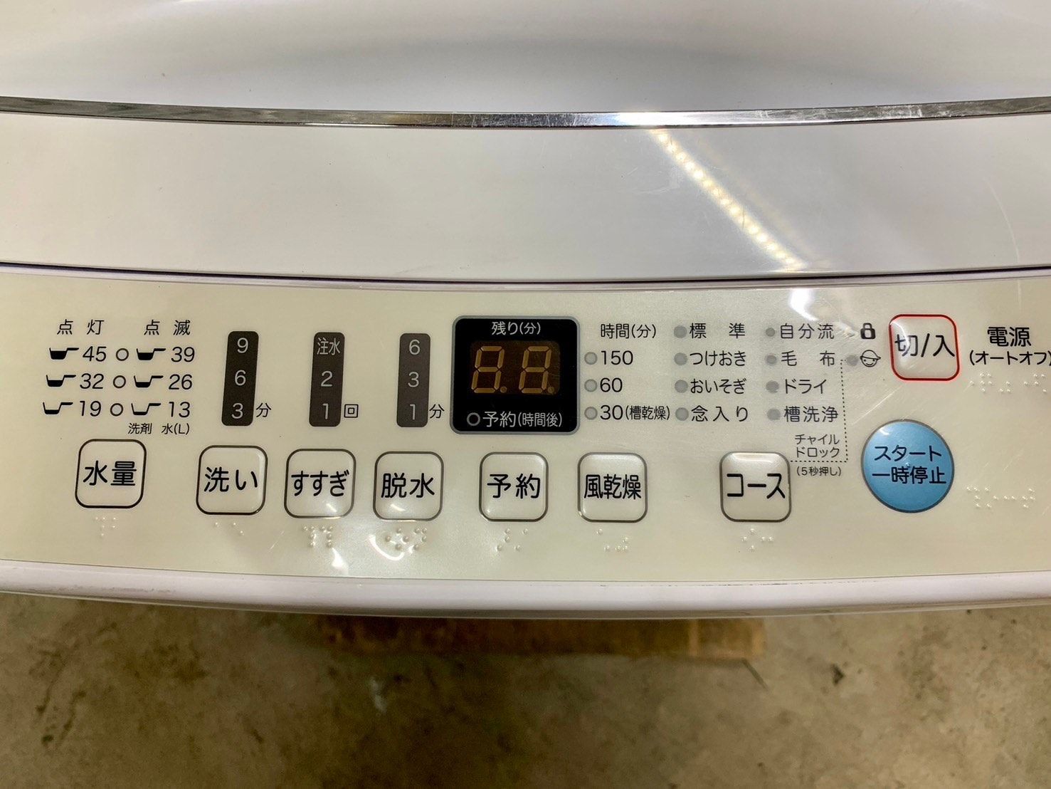 大阪送料無料☆3か月保障付き☆洗濯機☆2021年☆ハイセンス☆4.5kg☆HW