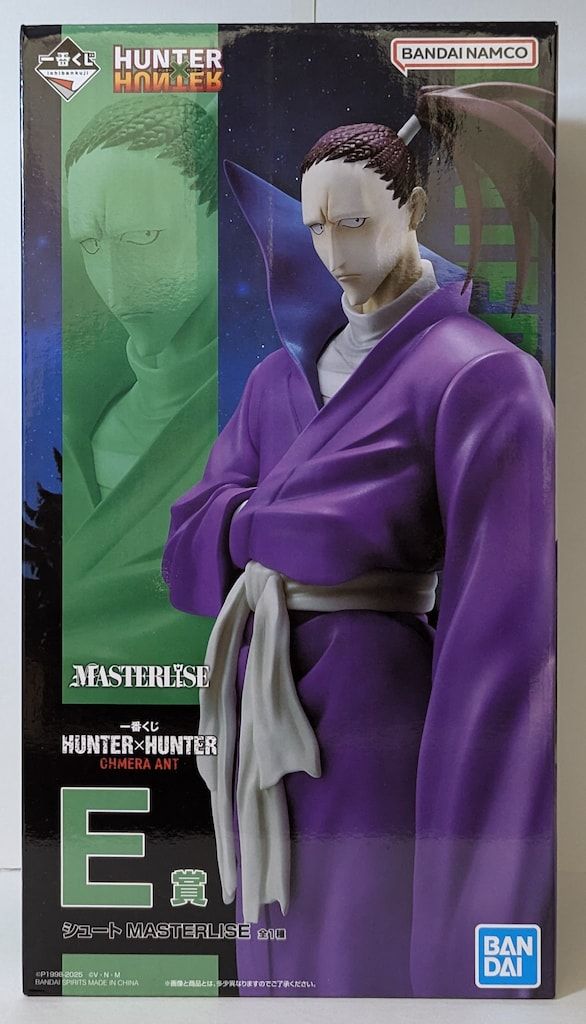 BANDAI SPIRITS 一番くじ HUNTER×HUNTER CHMERA ANT E賞