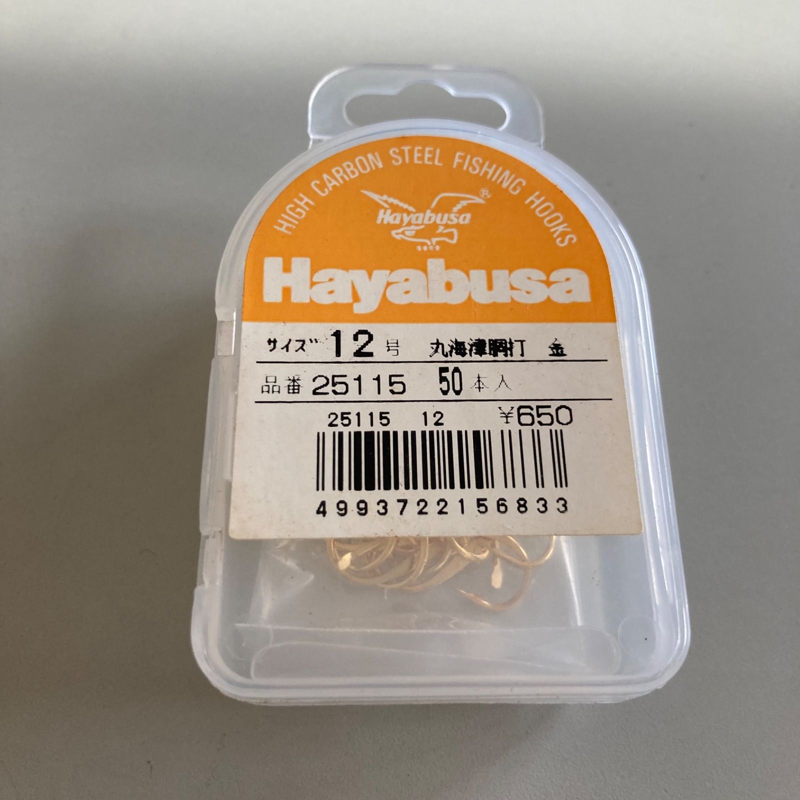 Hayabusa　ハヤブサ　丸海津胸打　金　12号　50本入×5個セット　釣具　釣り針　まとめ売り　釣り引退セット　※496