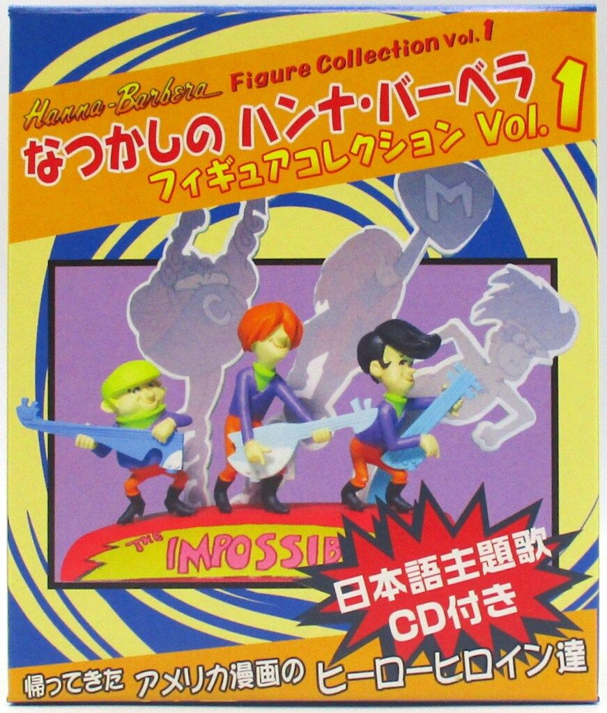 あすなろ舎 なつかしのハンナ・バーベラ フィギュアコレクション
