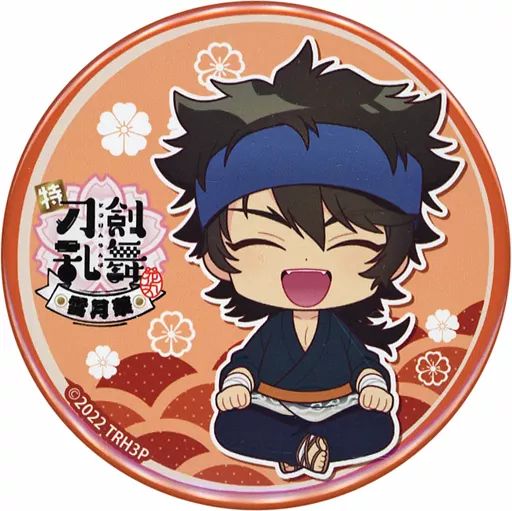 中古】バッジ・ピンズ 陸奥守吉行 「特 刀剣乱舞-花丸- ～雪月華