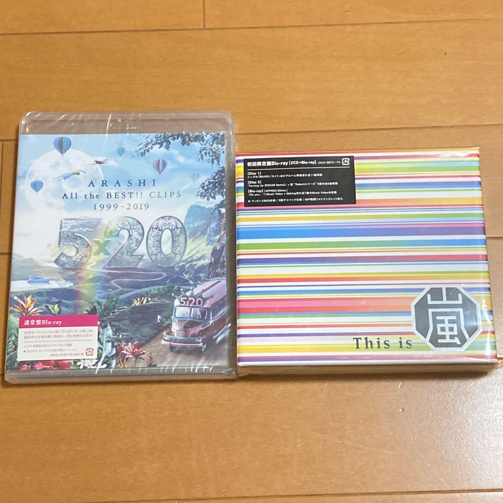 未開封2作品セット】Blu-ray