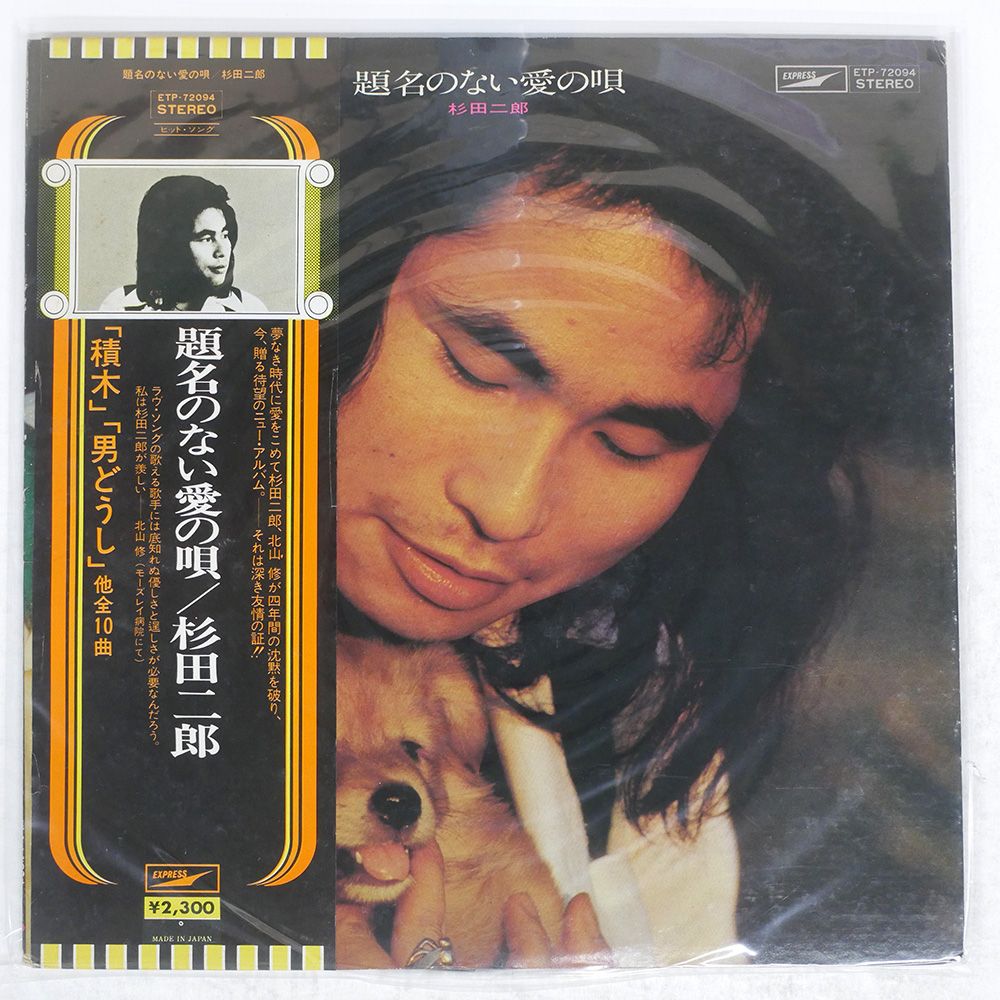 貴重・美品・ドロドロ話なぞばなし 2 イマい話の巻 単行本 – 1989 Amazon.co.jp: 日本の昔ばなし (Audible Audio Edition): 柳田