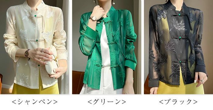 カーディガン ブラウス トップス レディース チャイナ服 春 夏 ナチュラル 長袖 花柄 前開き 羽織り カーディガン 透け感 シアー シースルー マオカラー カーディガン ブラウス トップス レディース チャイナ服 春 夏