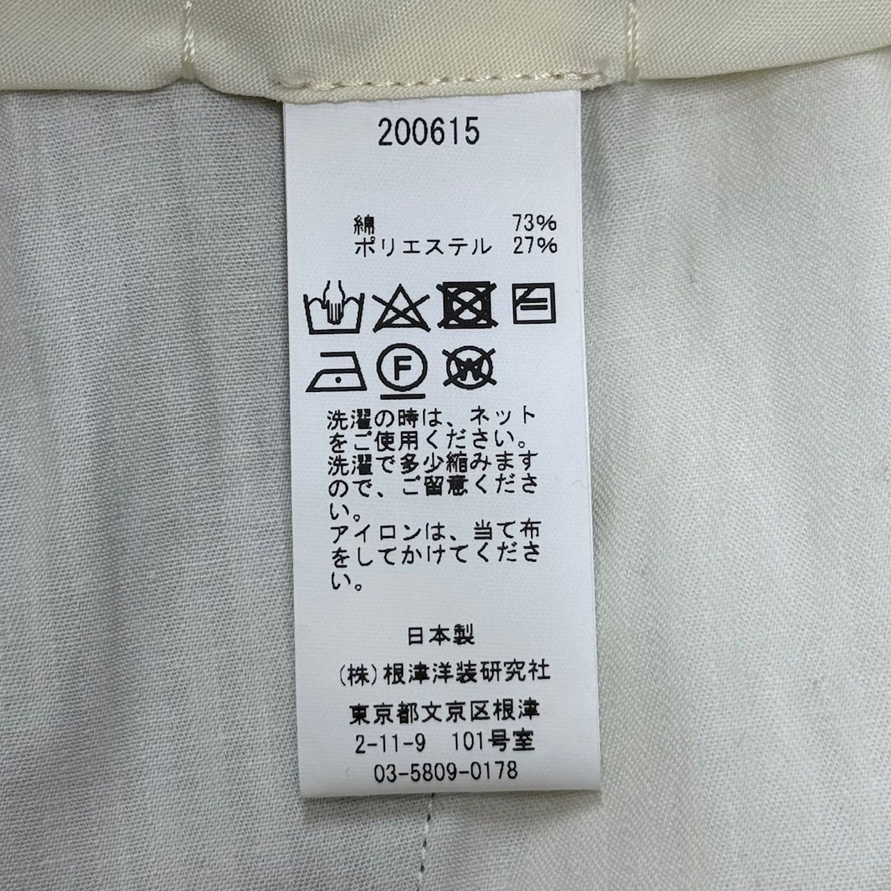 NEZU YOHINTEN フラワージャガードパンツ NEZU YOHINTEN /フラワージャカードパンツ 4プリーツパンタロン