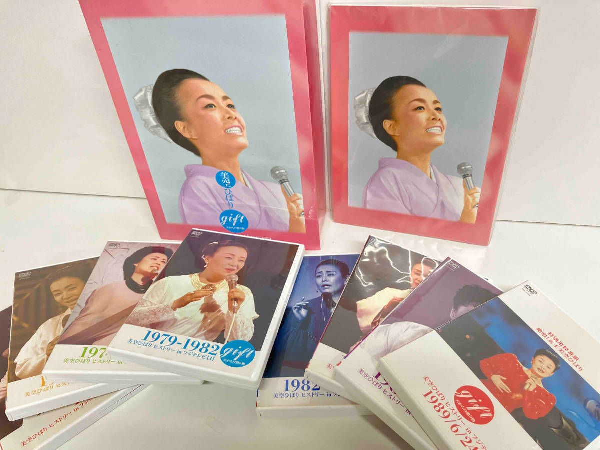 DVD gift 天からの贈り物 美空ひばり ヒストリー in フジテレビ 1967