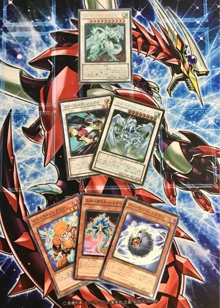 シンクロスタート構築【遊星ジャンド】デッキ メイン＆EX15枚