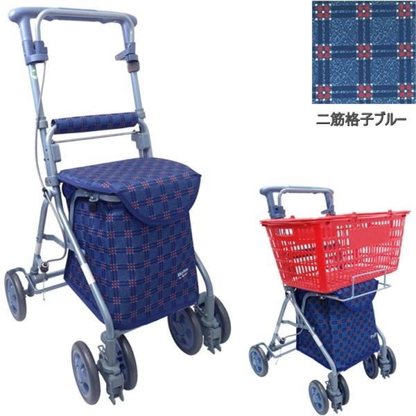 新品未開封】シルバーカー リズムRWC 二筋格子ブルー 島製作所 送料込 