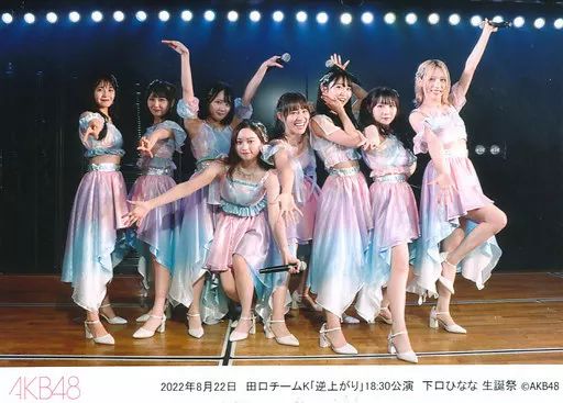 中古】生写真(AKB48・SKE48) AKB48/集合(8人)/横型・2022年8月22日
