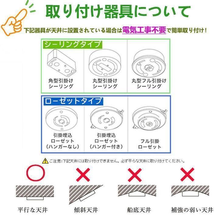 引掛シーリング用 リビングランプトレンド