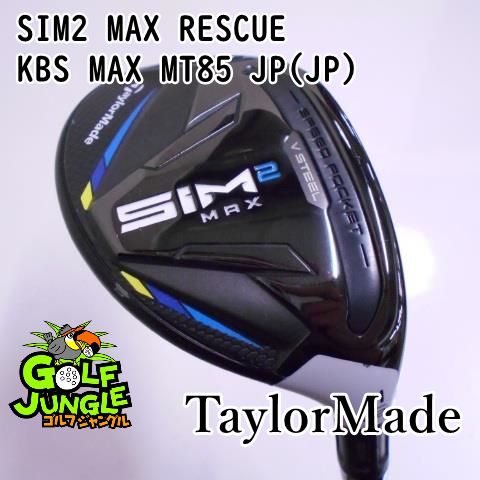 中古】ユーティリティ テーラーメイド SIM2 MAX RESCUE KBS MAX MT85 JP(JP) S 22 ユーティリティ  スチールシャフト おすすめ メンズ 右 [4450] - メルカリ