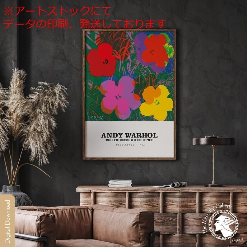 額装済/Flowers 1967/アンディウォーホル/インテリア/アートポスター