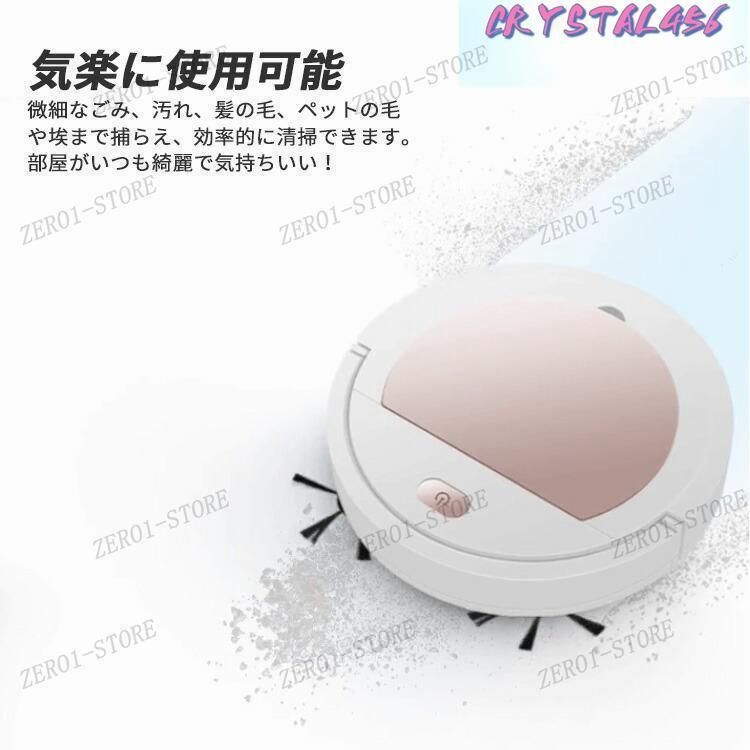 ❤️半額❤️ロボット掃除機 クリーナー 掃除ロボット 全自動USB充電式 Amazon | ロボット掃除機 小型 超薄型 掃除ロボット USB充電式