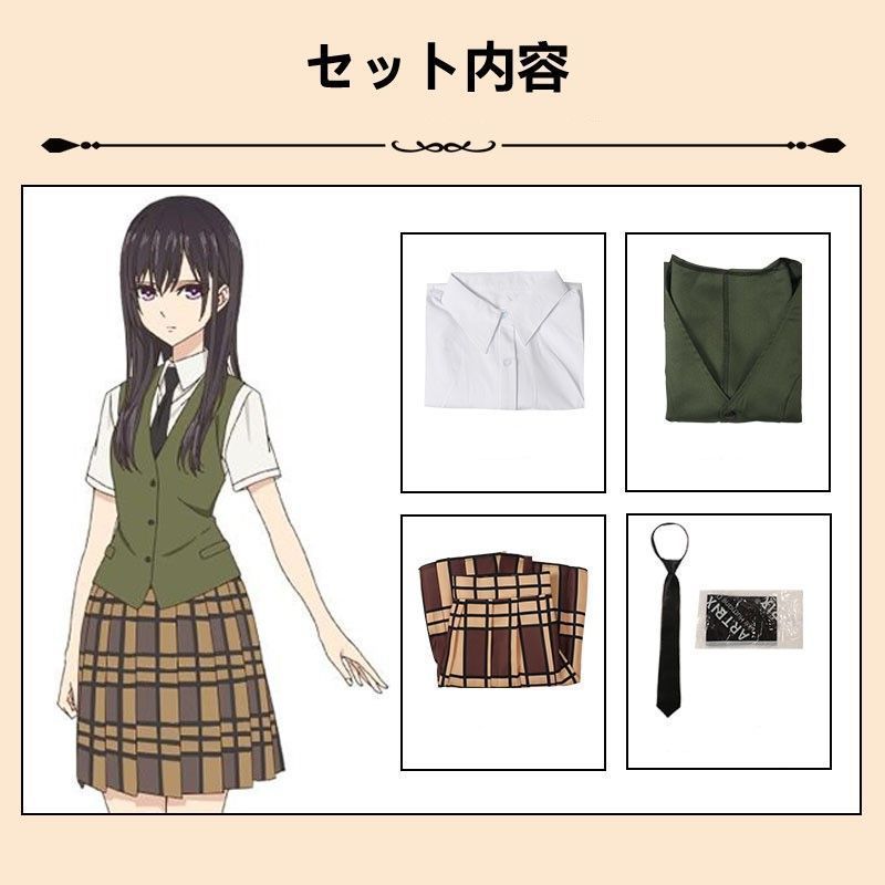cosplay コスチューム