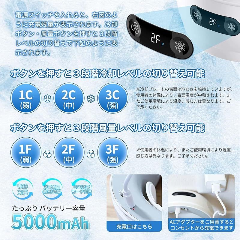 半導体冷却プレート搭載 瞬間冷却