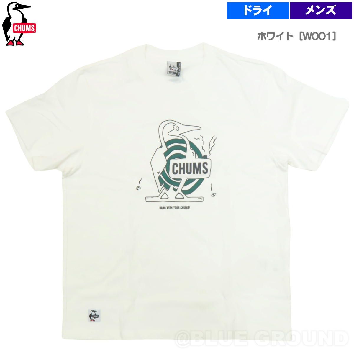 チャムス / アンチバグ ブービー モスキートコイルHLD Tシャツ メンズ ホワイト［W001］ XL